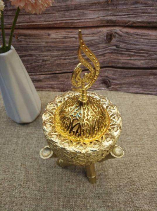Bakhoor Burner with Arabic Calligraphy and Gold Stands - Antique Gold - Covered Bliss
